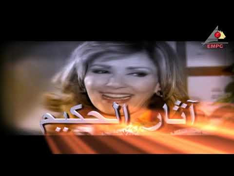 تتر بداية مسلسل قناديل البحر 