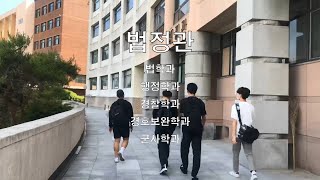 (영상지도)법정관