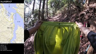 気温が高くて暑くなってきたのでモンベルライトシェルジャケットを脱ぐことにした 神奈川県清川村【登山道巡り】登山道入口 ⇒ 御殿森ノ頭分岐