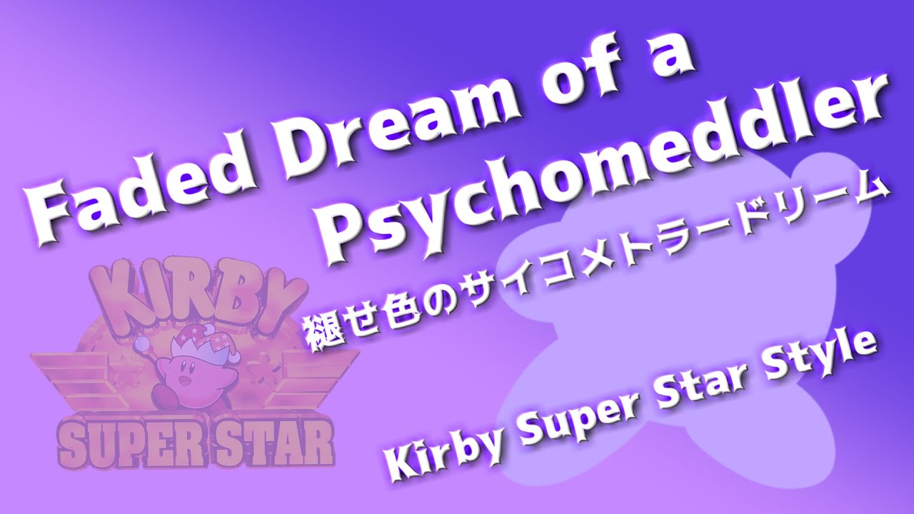 [KSS Style] Faded Dream of a Psychomeddler - Kirby and the Forgotten Land [SNES Soundfont]