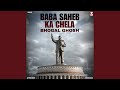 Baba Saheb Ka Chela (feat. Anil Ghosh)