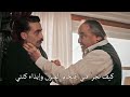 مسلسل طائر الرفراف الموسم 2 الحلقة 37 اعلان 1 مترجم HD 