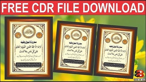 Sehri Ka Anmol Wazifa l Free CDR File 2019 l Corel Draw Toturial l by Best Of All