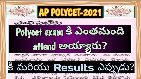 Ap polycet 2021 exam details | in telugu | dug out your brain
