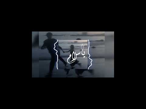 هتقول لمين الكلام ده