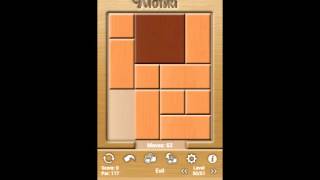 Klotski Evil Level 50/51 - par solution