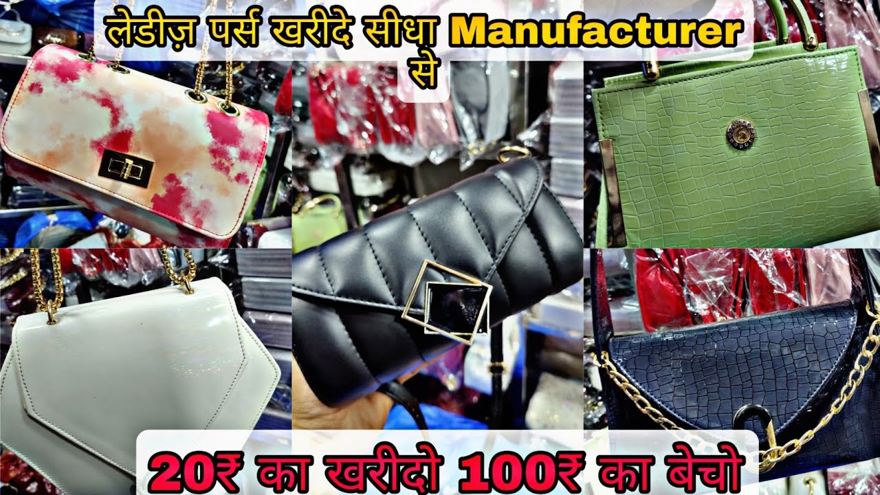 Ladies purse wholesale market || nabi karim delhi || kids bag, clutches,  handbag, slider, combo bag - YouTube