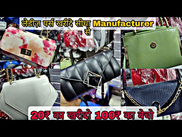 Imported & Indian purse | Ladies Purse and Bags Wholesale Market | Nabi  Karim Sadar Bazar Delhi | Wholesale bags, Girls purse, Best bags