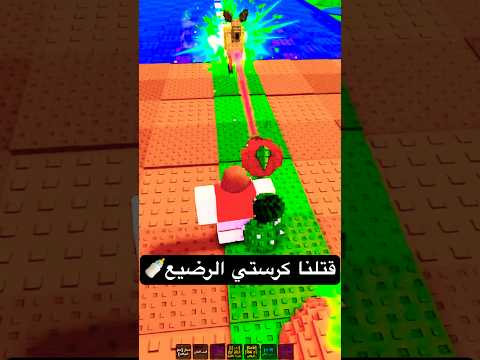 قتلت كرستي الرضيع اشتراك بالقناة