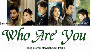 Sam Kim (샘김) – Who Are You The King: Eternal Monarch OST lyrics