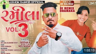 RAMILA 3 NEW TIMLI SONG DEEPAK R BARIYA & NEIL MANAT RECORDING VINAYAK STUDIO VADODARA