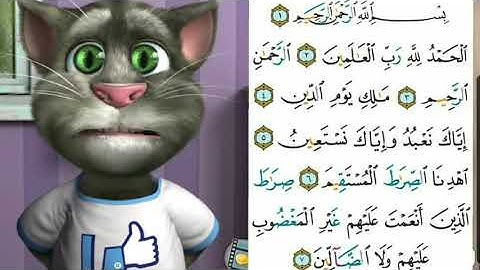 تعلم سورة الفاتحة للاطفال مع القط توم |talking tom| surat al fatiha