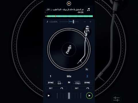 ياضيفنا خالد ال بريك سفر الدغيلبي 2023 مسرع