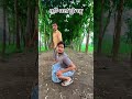 ছোট বেলা দুই বন্ধু #funnyvideo #shortvideo #funny #comedy
