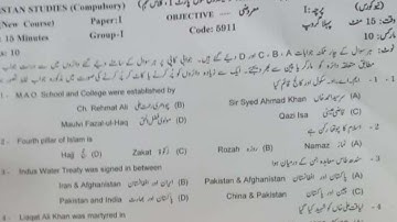 Today 9th class pak study Gujranwala board (group 1) Mcqs 2023