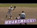 あれっ?まだ試合は終わってないのに、選手たちがホームベースに集まり出した… 勘違い多数でややカオス