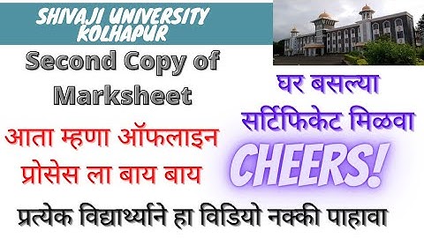 Duplicate Marksheet/Online Process/Shivaji University latest news//Kolhapur Vidyapeeth/ErRaisaShaikh