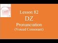 Lesson 82 How To Pronounce DZ In English Master Spoken English mp3