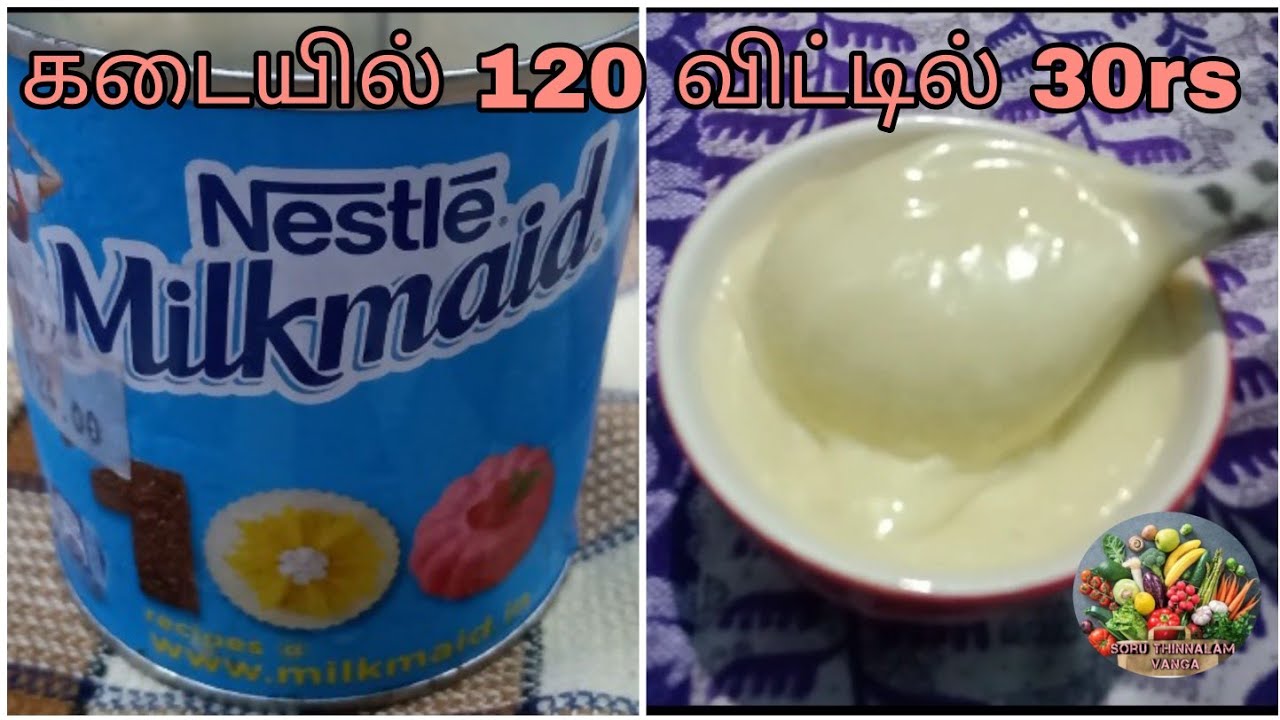 Condensed MilkHow to make condensed milk in TamilSoru Thinnalam vanga