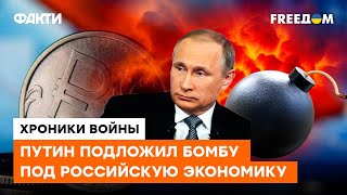 ЭЙДМАН: Путину и его головорезам денег хватит, а обычных россиян ЖДУТ ГОЛОДНЫЕ ИГРЫ