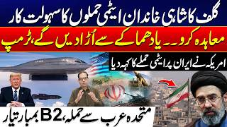 Trump Warns Iran: Deal or Face More Bombing | B-2 Bombers and More Forces Mobilized | 24 News HD