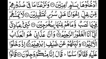 Surah Al Hijr Full   Sheikh Shuraim  With Arabic Text HD سورة الحجر