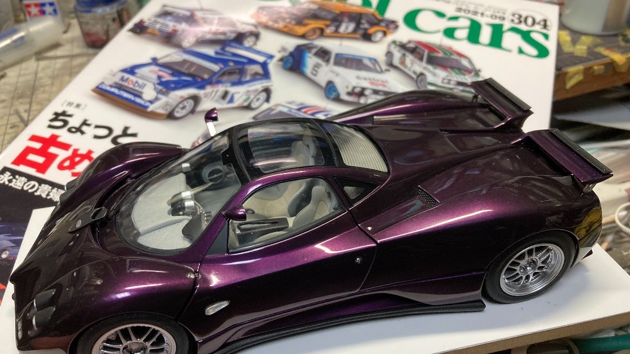 最速アオシマ/パガーニゾンダレビュー作例掲載モデルカーズ誌 7/26発売
