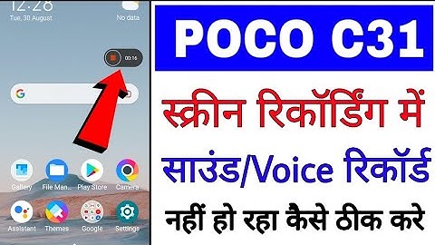 poco c31 screen recording me voice recording nahi ho raha।poco c31 screen recorder voice not working
