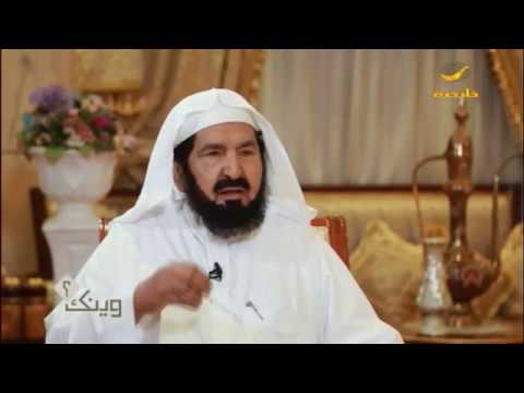 الشيخ راشد الراجح يروي قصة الظمأ عندما ضاع في البر وادي تربة عندما كان طفلا