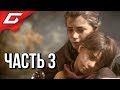 A PLAGUE TALE: Innocence ➤ Прохождение #3 ➤ ПОЛЧИЩЕ КРЫС