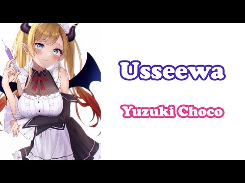 [Yuzuki Choco] - うっせぇわ (Usseewa) / Ado