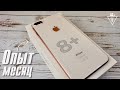 Месяц с iPhone 8 Plus - опыт использования 2020