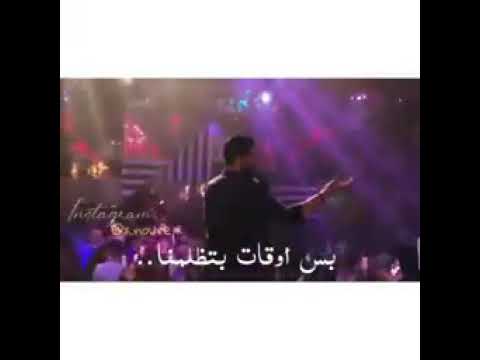 ادم الدنيا ما بتكمل مع حدا