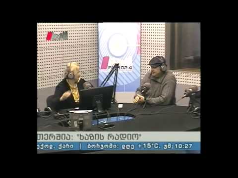 \"ხაზის რადიო\" 11.11.14 ფოლკლორის ტრადიციის დაბადება