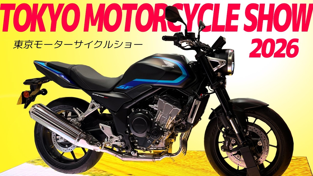 アジア最大のモーターサイクルショーを楽しむ!【東京モーターサイクルショー2026】TOKYO MOTORCYCLE SHOW 2026 JAPAN #バイク #モーターサイクル #モトブログ