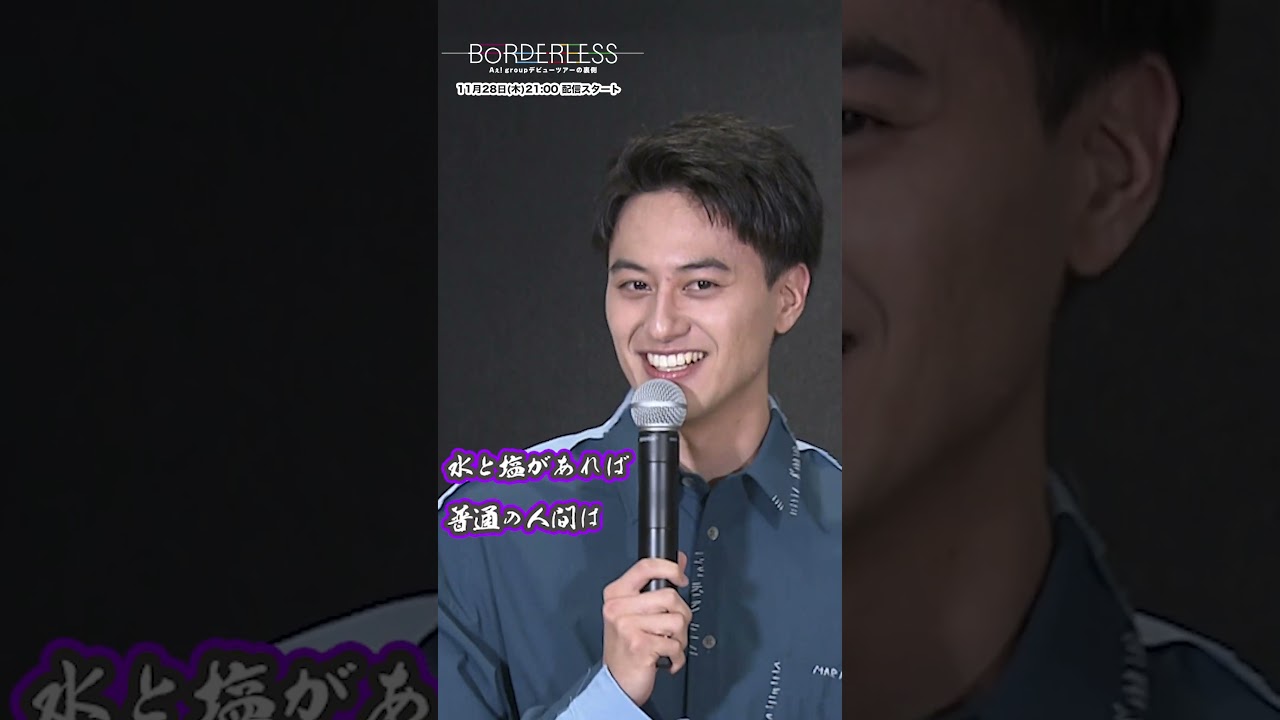 5/16/小島健二様/0506c