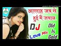 ahlla jab se hui me jawan💞💞dj remix full song💞💞 Allah-Jab-Se-Hui-Main-Jawan-(Superhit-Mujra-Mix)-Dj