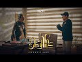 مصير حامد صار بيد الــ 9 كمامات وطن2