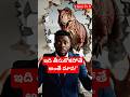 అయ్యబాబోయ్!OMG