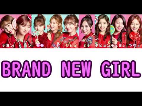 日本語字幕 歌詞 Brand New Girl Twice トゥワイス 트와이스 Youtube