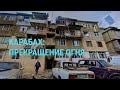 Прекращение огня в Карабахе. Ночной обстрел Украины. Киев и Варшава: кризис в отношениях | ГЛАВНОЕ