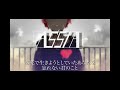 Assia Fukaseオリジナル曲
