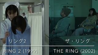 Ring 2 (1999) vs The Ring (2002)