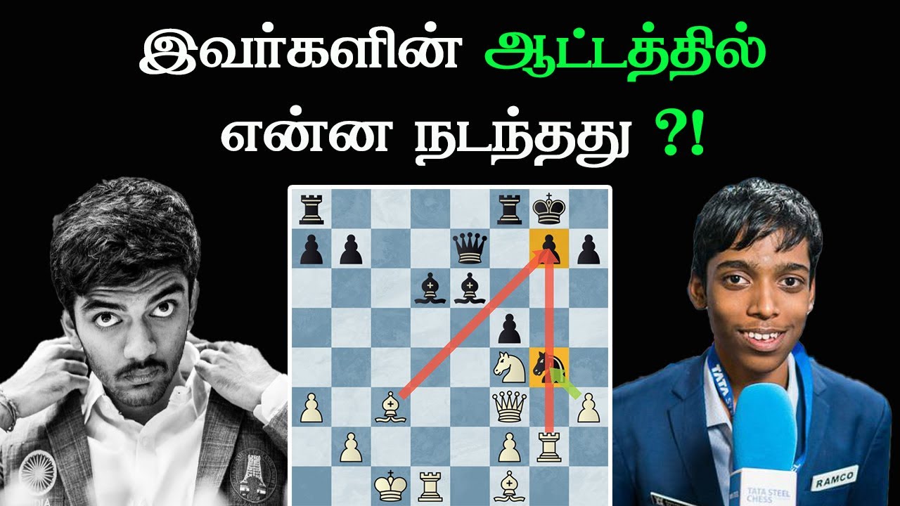 Gukesh D vs Praggnanandhaa R , Tata Steel Masters 2023,tamil chess  Channel,Chess gmes in tamil 