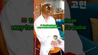 Download Lagu Tae 🐻 dismantle Rubik’s Cube 😮 smart work #taehyung #bts #btsedits #btsshorts MP3