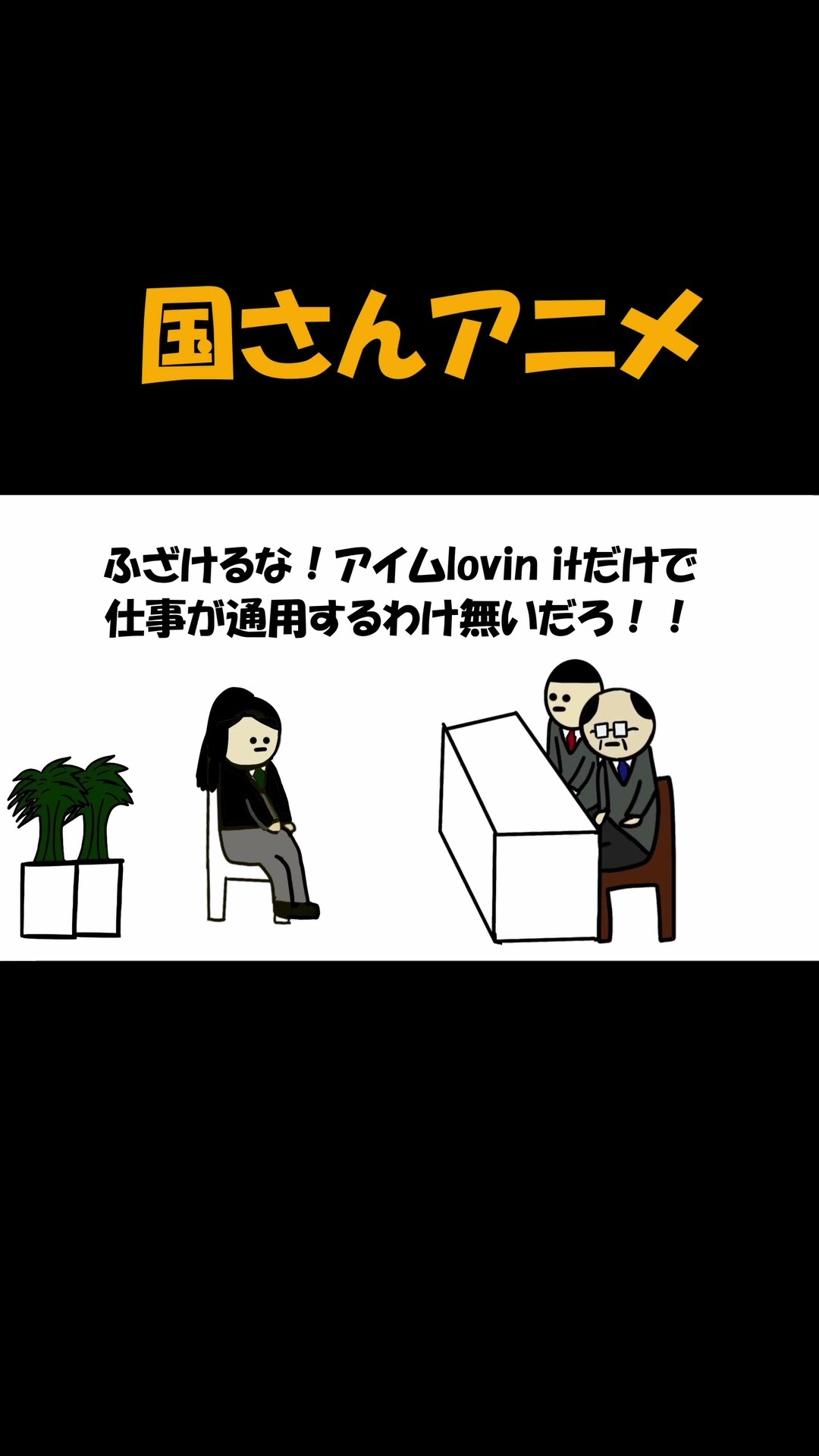 The student who passed Eiken Level 777 arrived - YouTube