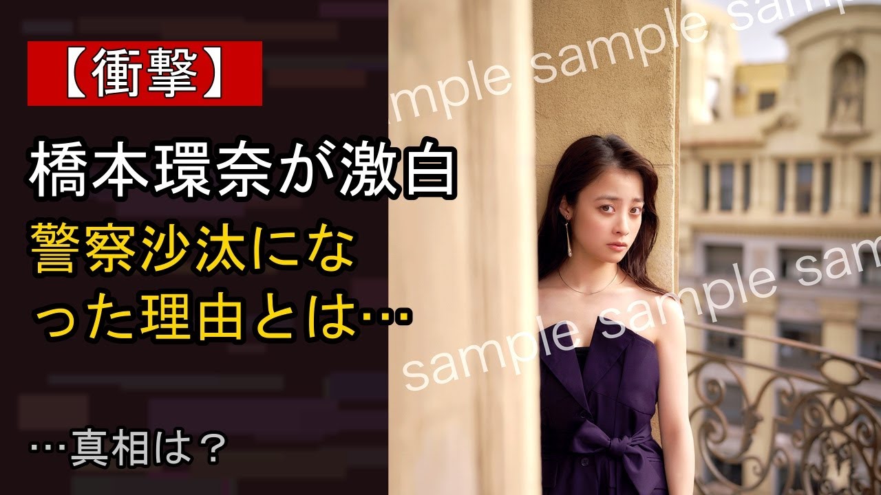 橋本環奈の“本音”…？ 最近の動きに注目