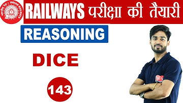 Railway Group D/ALP Exam || Dice
