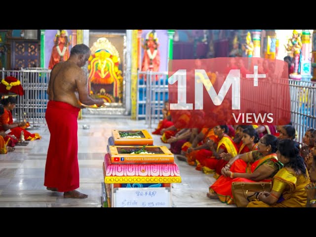 LIVE 🔴 ஆலய தரிசனம் (10/11/2020) மற்றும் சிறப்பு தீபாராதனை | Melmaruvathur Siddhar Peedam class=