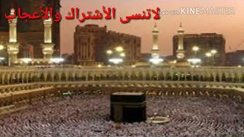 @سوره الملك-راحه للقلب-❤️من اجمل الأصوات@